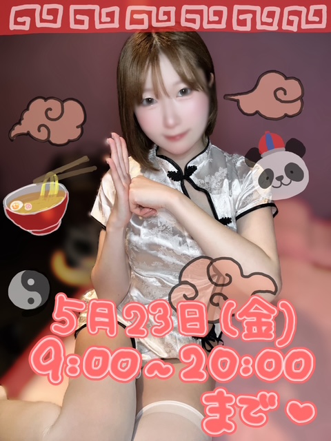 IMG_0523.jpeg