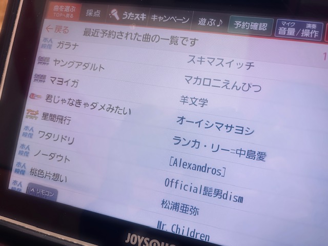 IMG_4614.jpeg