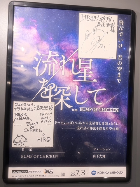 IMG_7552.jpeg